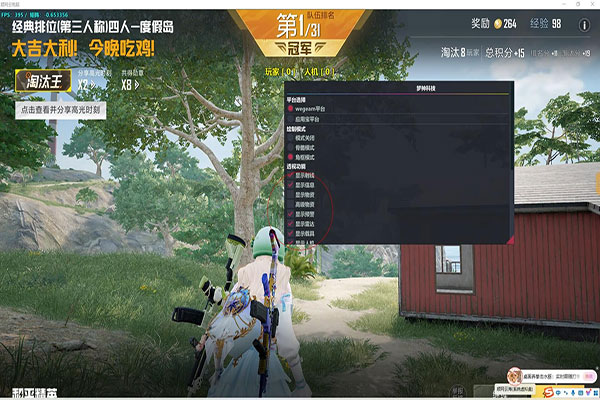 CF怀旧服幽灵透视软件效果